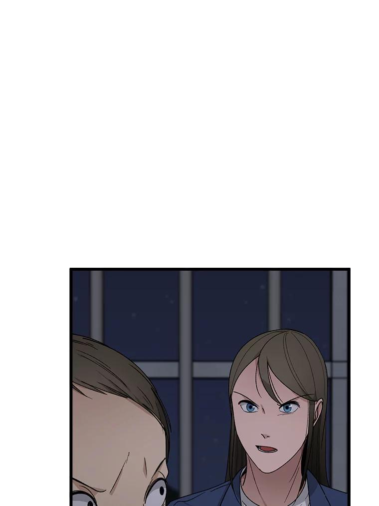 《时空救赎》35.和姐姐一起逃跑吧！ 第16页