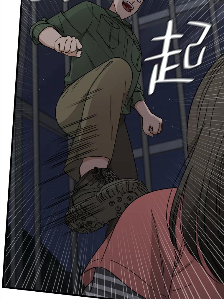 《时空救赎》35.和姐姐一起逃跑吧！ 第102页