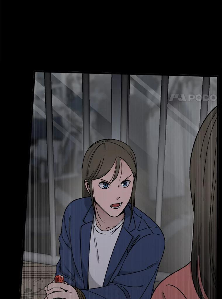 《时空救赎》35.和姐姐一起逃跑吧！ 第7页