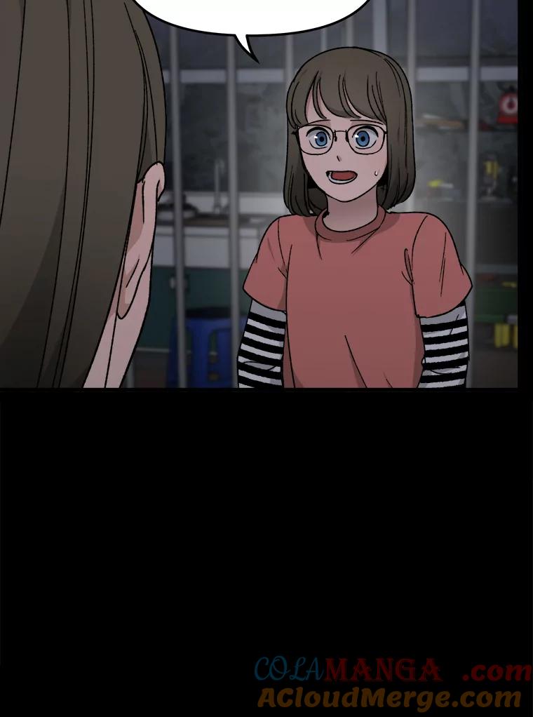《时空救赎》35.和姐姐一起逃跑吧！ 第9页