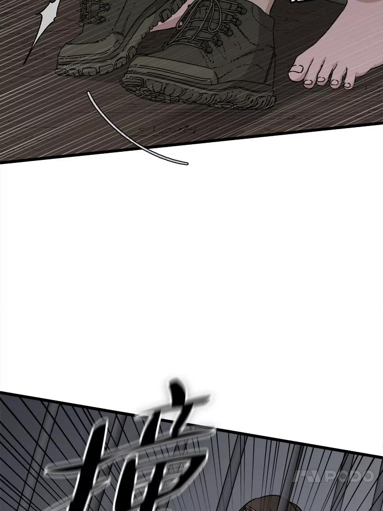 《时空救赎》35.和姐姐一起逃跑吧！ 第23页