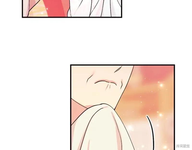 《异世界的野蛮皇后》第68话 第71页