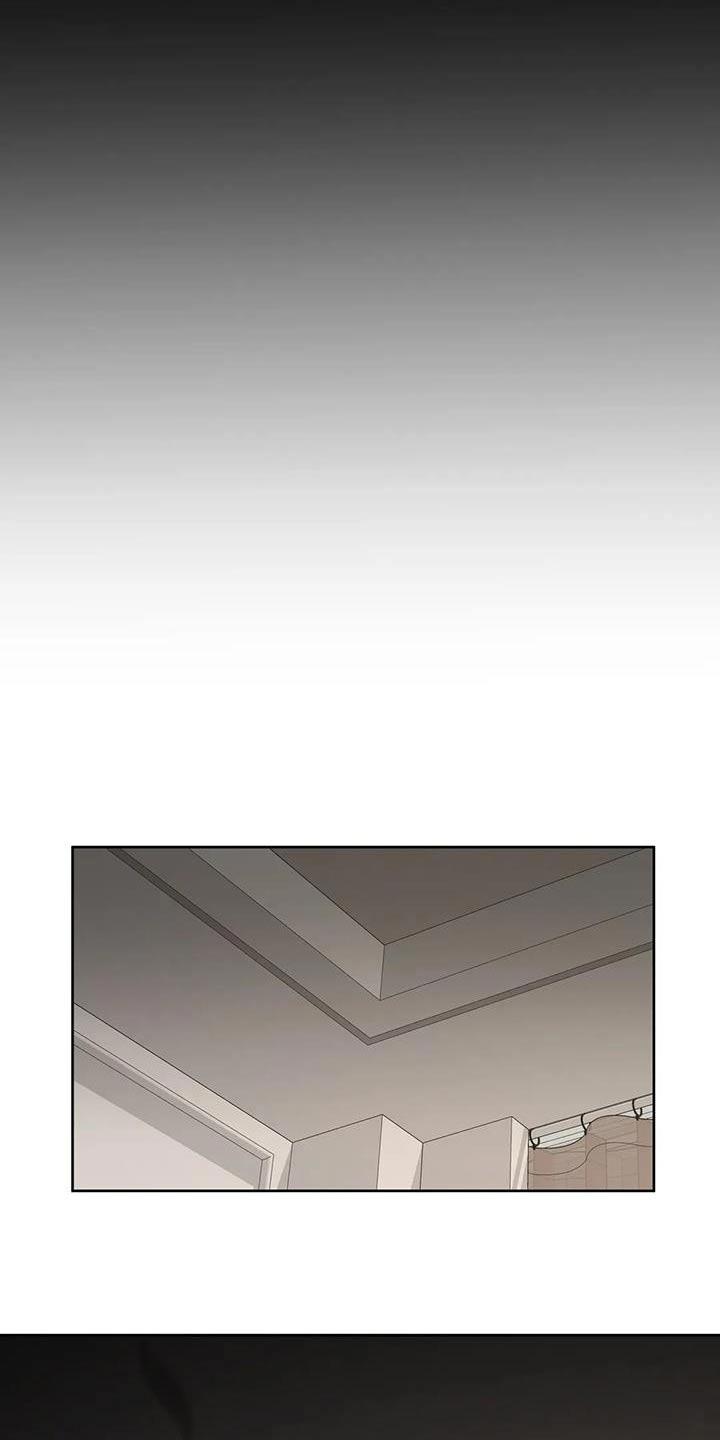 《邻居攻略》第121章：【第三季】来一趟 第14页
