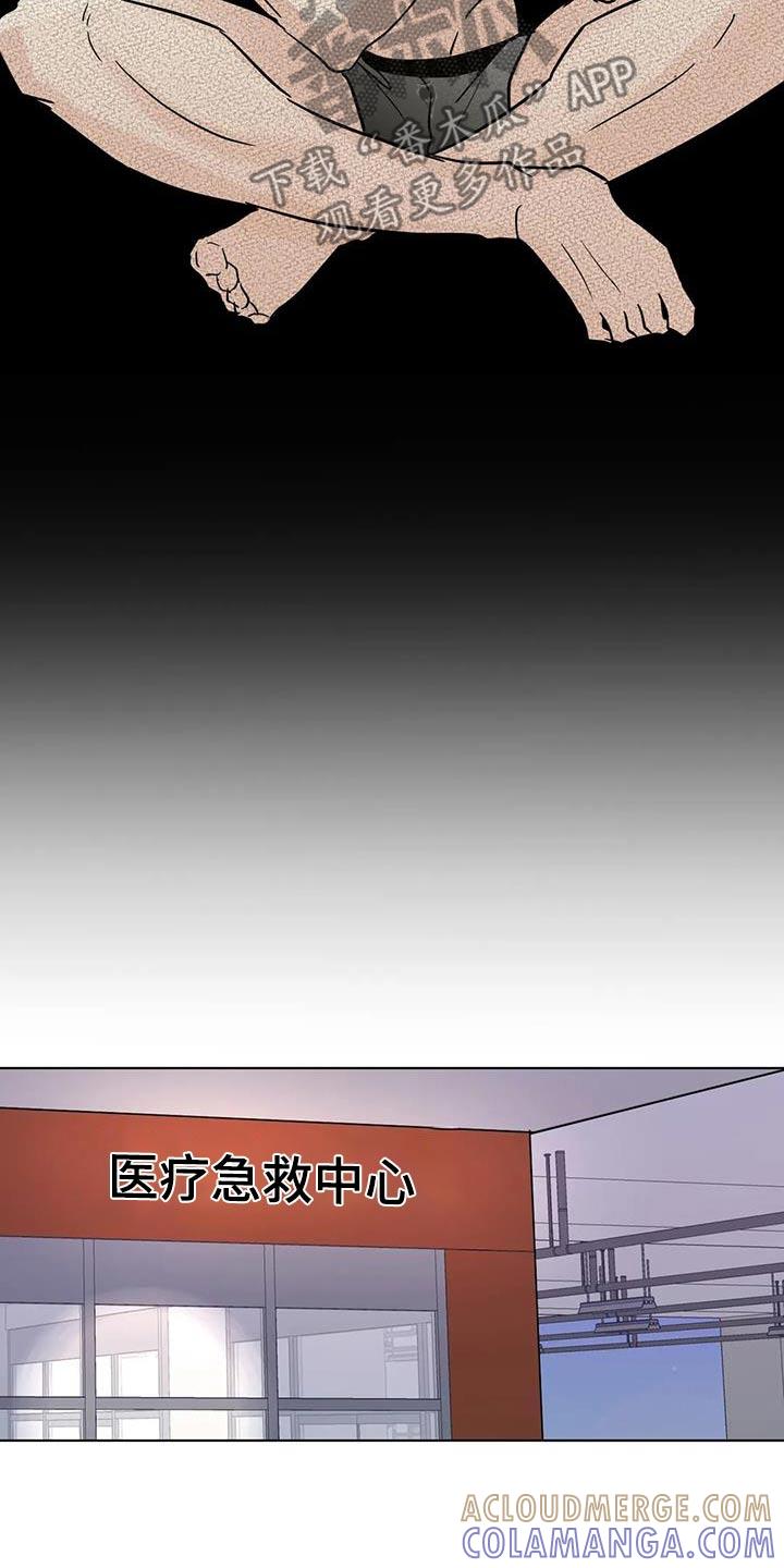 《邻居攻略》第121章：【第三季】来一趟 第23页