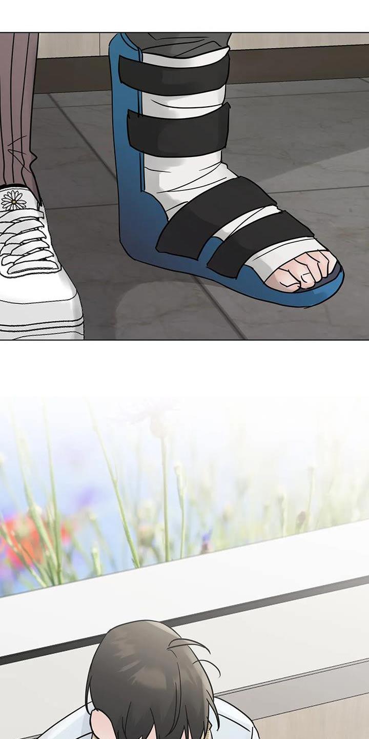 《邻居攻略》第121章：【第三季】来一趟 第24页