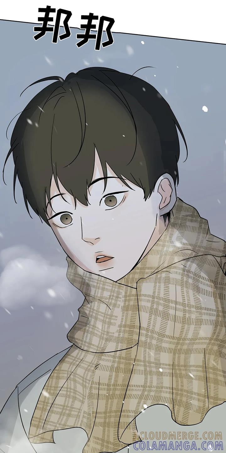《邻居攻略》第121章：【第三季】来一趟 第11页