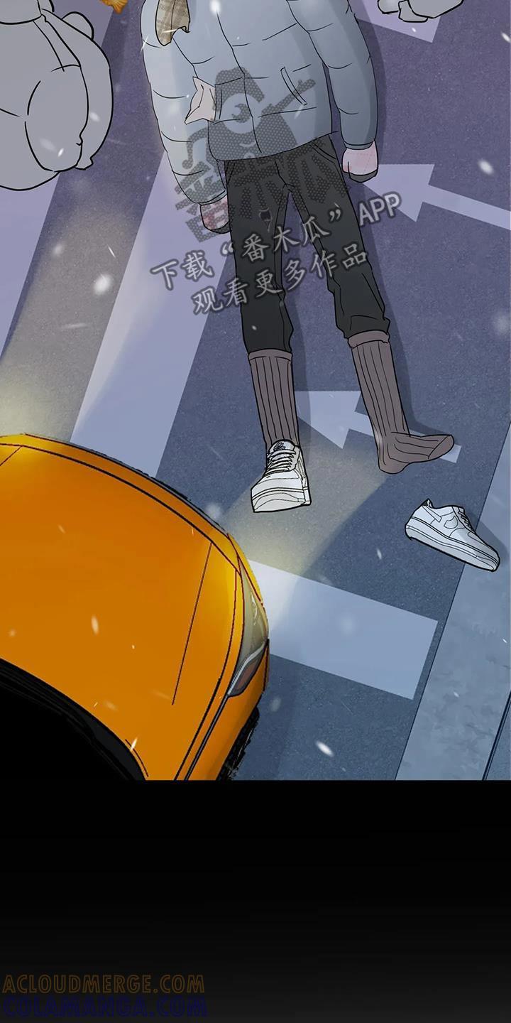 《邻居攻略》第121章：【第三季】来一趟 第13页
