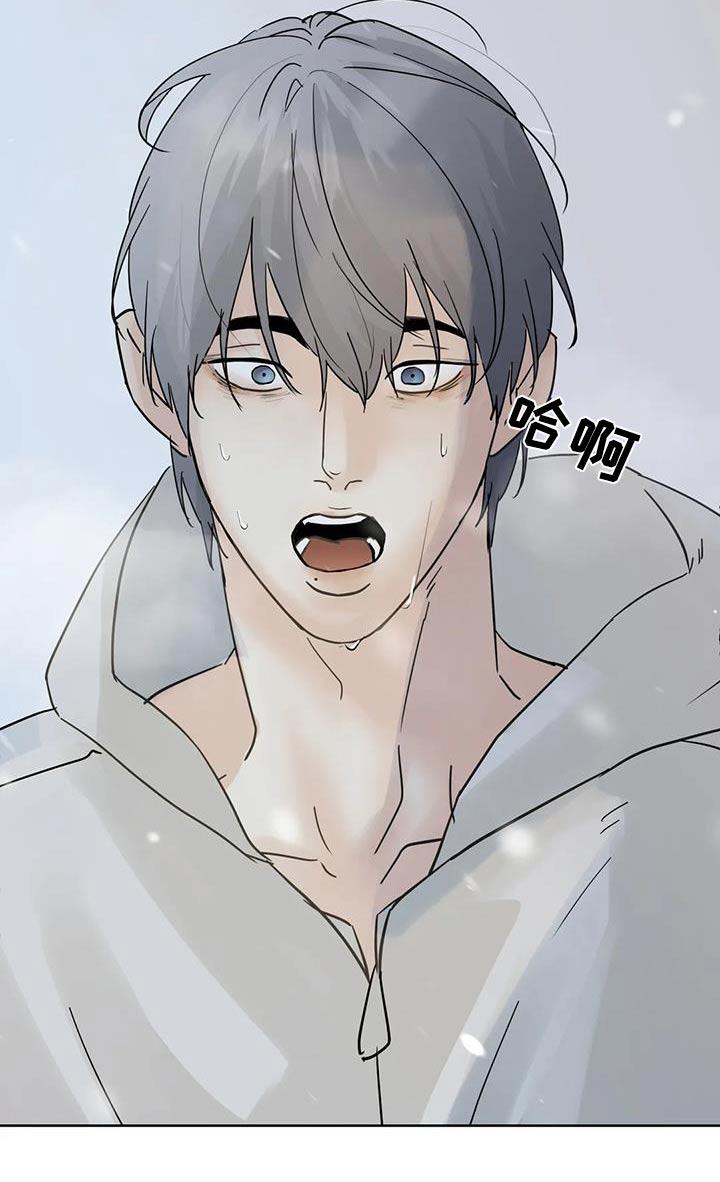 《邻居攻略》第122章：【第三季】对不起 第10页