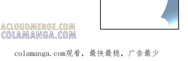 《邻居攻略》第123章：【第三季】走吧 第23页