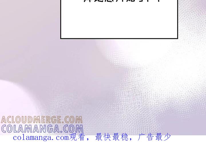 《邻居攻略》第129章：【第三季】考试院 第29页