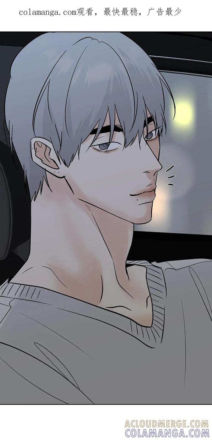 《邻居攻略》第132章：【第三季】你怎么了 第1页
