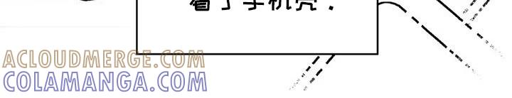 《邻居攻略》第135章：【第三季】约会 第21页