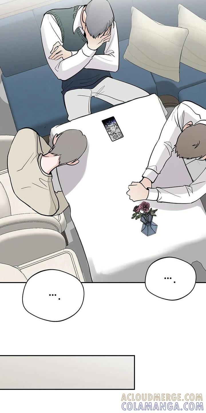 《邻居攻略》第136章：【第三季】道歉文 第9页