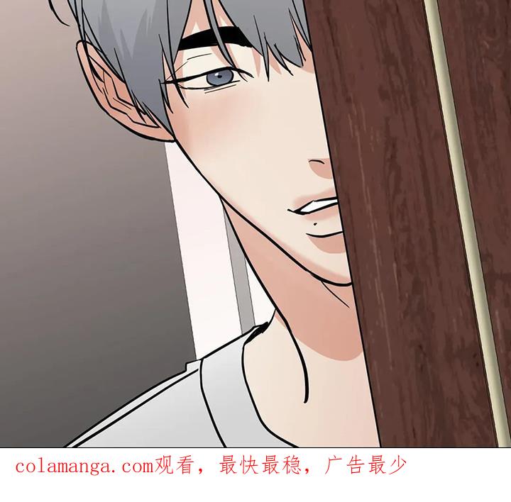 《邻居攻略》第138章：【第三季】见个面 第22页