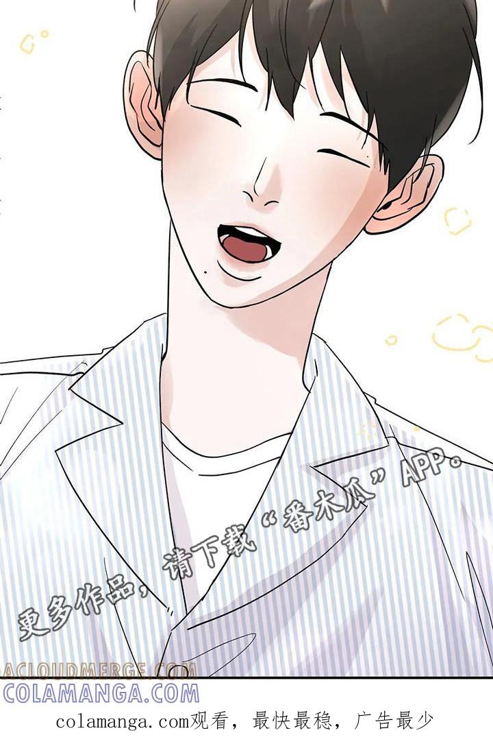《邻居攻略》第143章：【第三季】考场告白 第31页