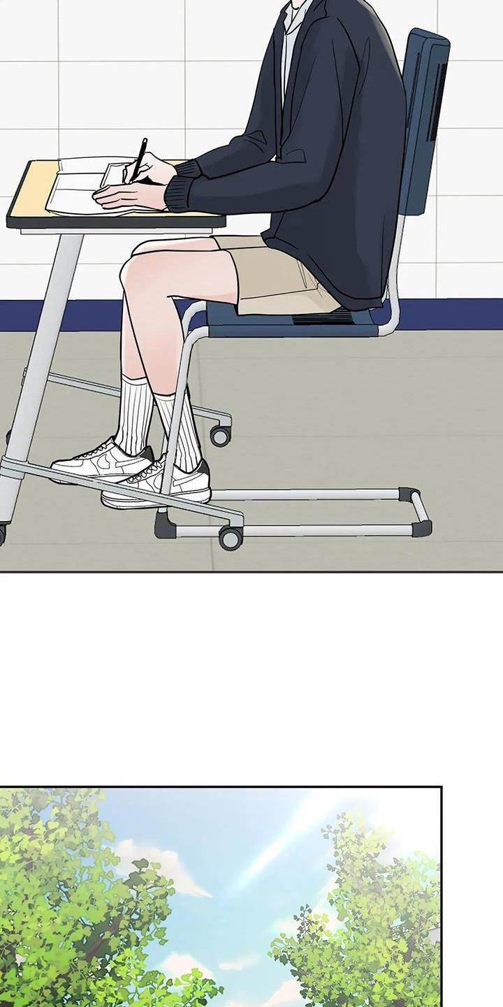 《邻居攻略》第144章：【第三季】通过 第4页