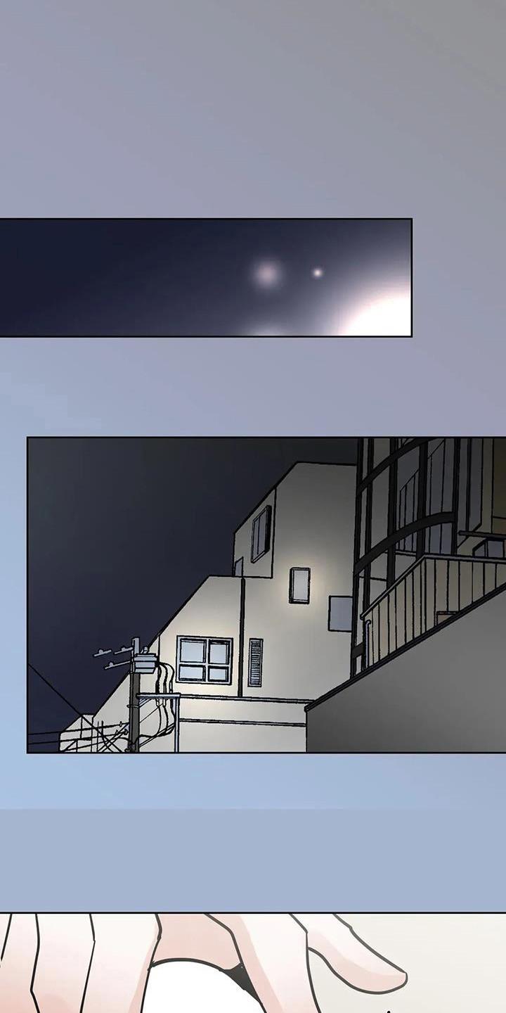 《邻居攻略》第144章：【第三季】通过 第16页