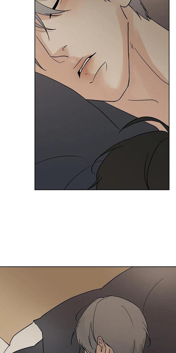《邻居攻略》第144章：【第三季】通过 第14页