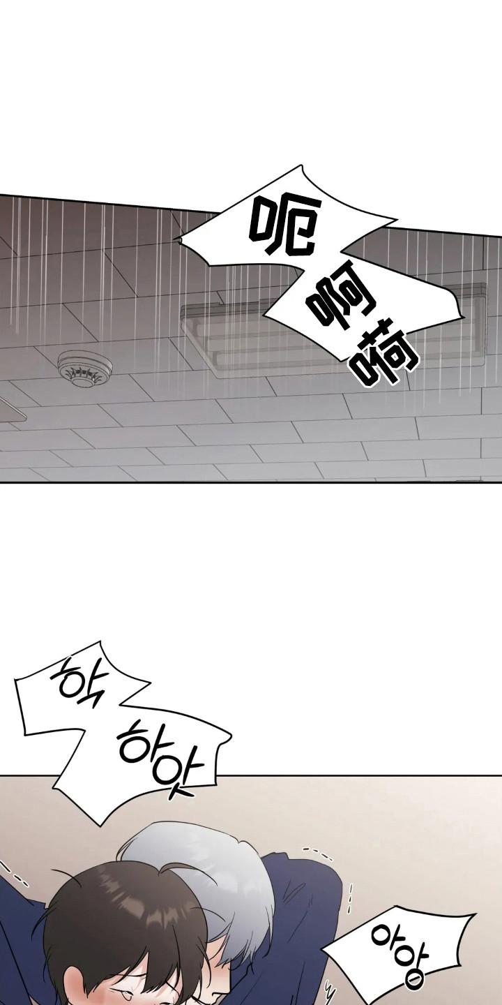 《邻居攻略》第146章：【第四季】情景剧 第8页