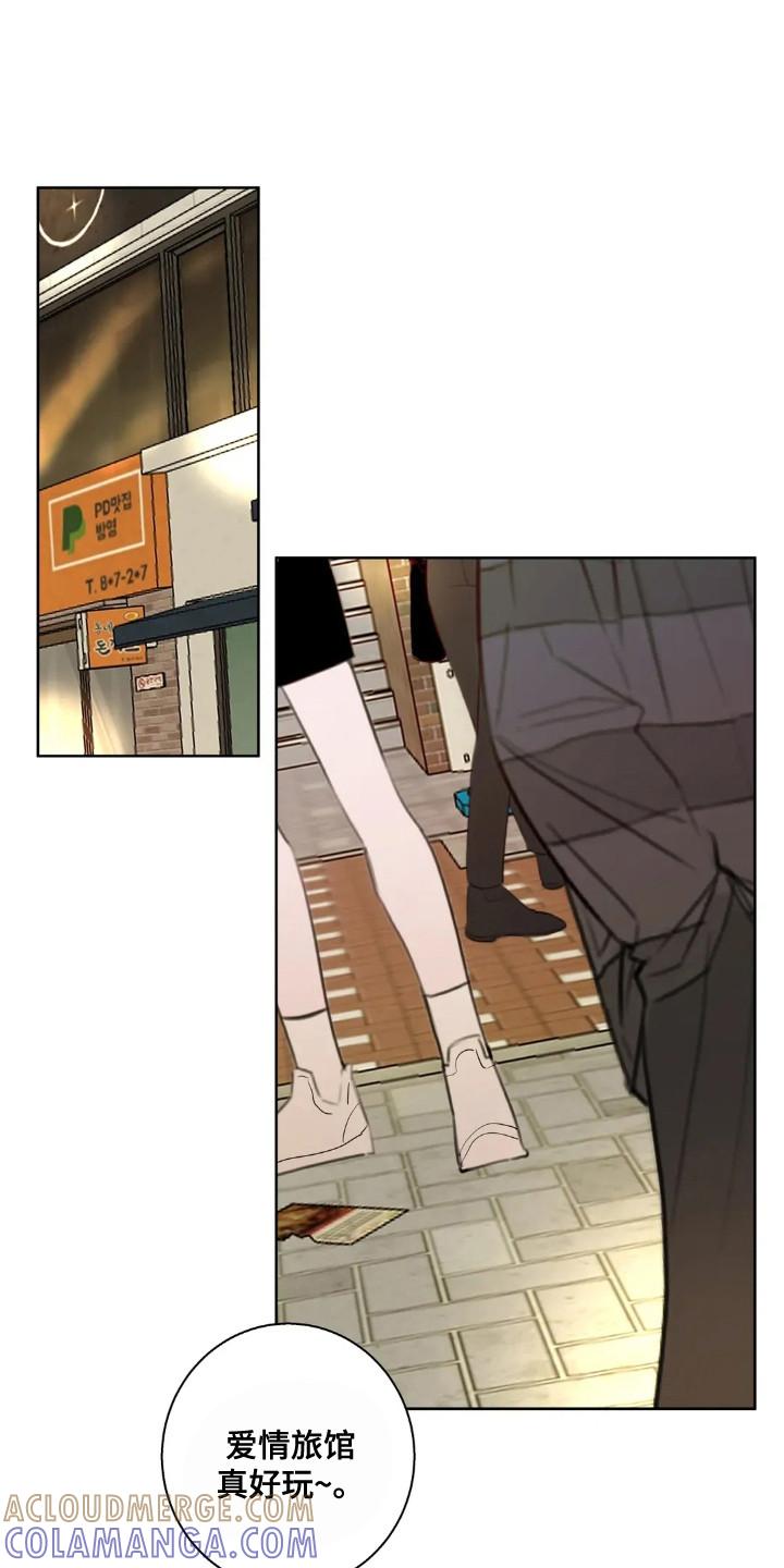 《邻居攻略》第147章：【第四季】非常幸福 第15页