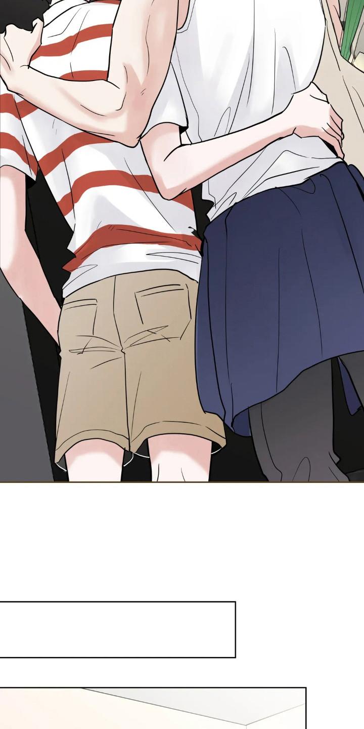 《邻居攻略》第148章：【第四季】一起去玩 第20页