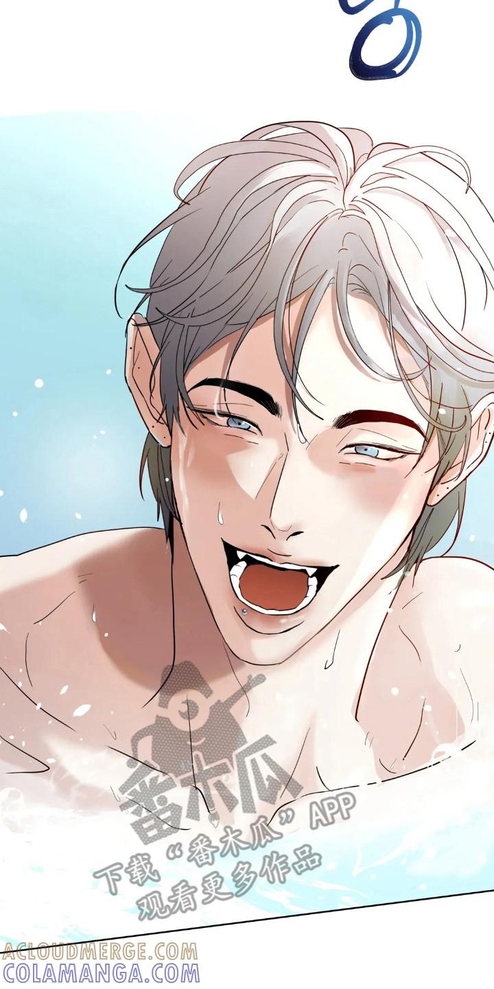 《邻居攻略》第149章：【第四季】举行婚礼 第15页