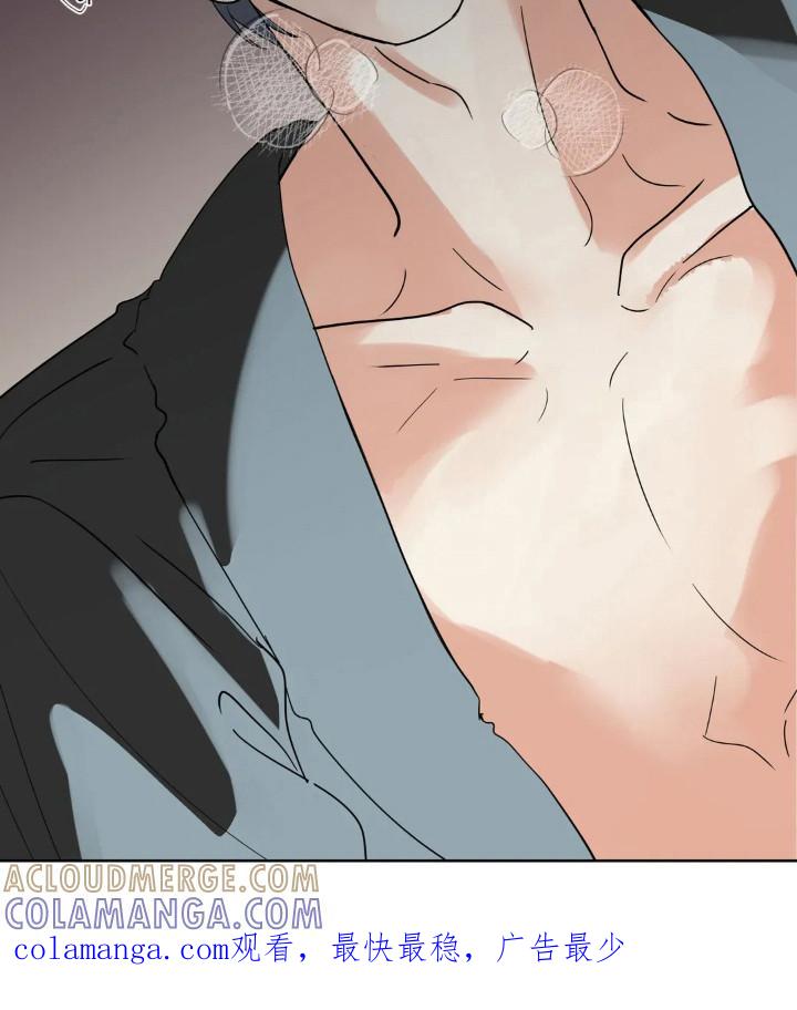 《邻居攻略》第149章：【第四季】举行婚礼 第33页