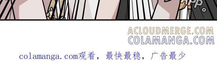 《被不良缠上》第28章：你们在干嘛 第25页