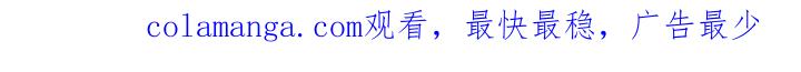 《被不良缠上》第30章：扮演大赛 第30页