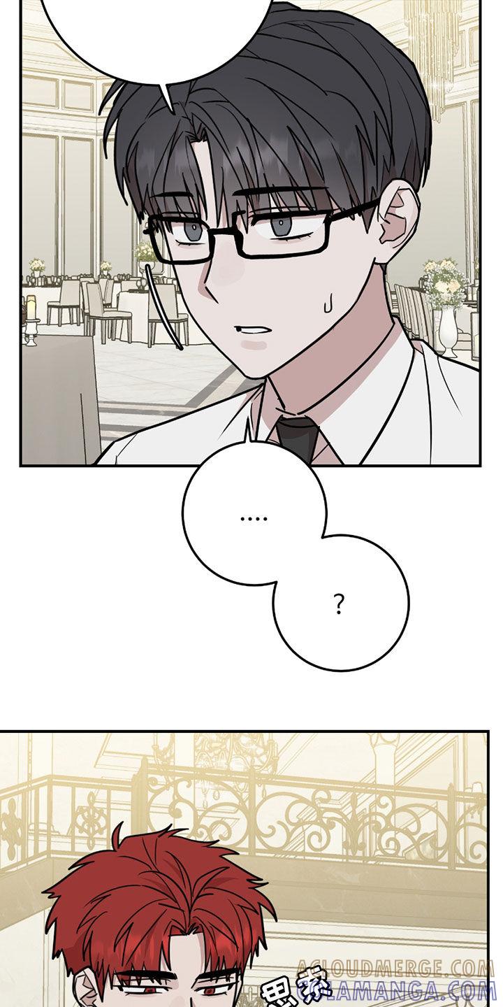 《被不良缠上》第35章：骑马 第7页