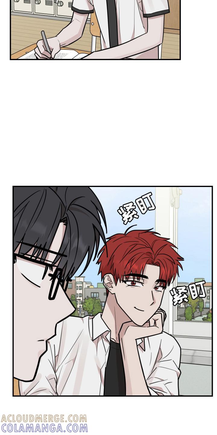 《被不良缠上》第40章：戒断症状 第19页