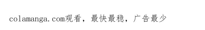 《被不良缠上》第43章：舞蹈培训班 第32页
