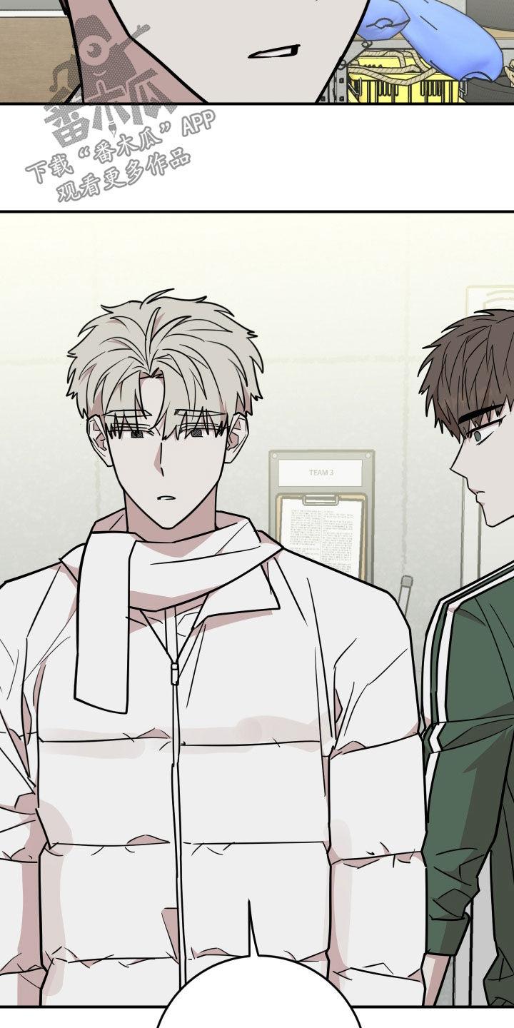 《被不良缠上》第43章：舞蹈培训班 第6页