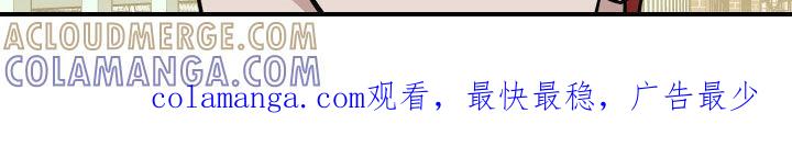《被不良缠上》第46章：家教老师 第31页