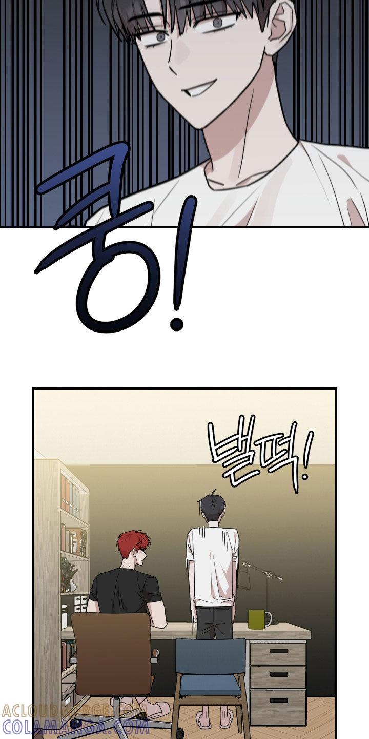 《被不良缠上》第47章：有惊无险 第17页