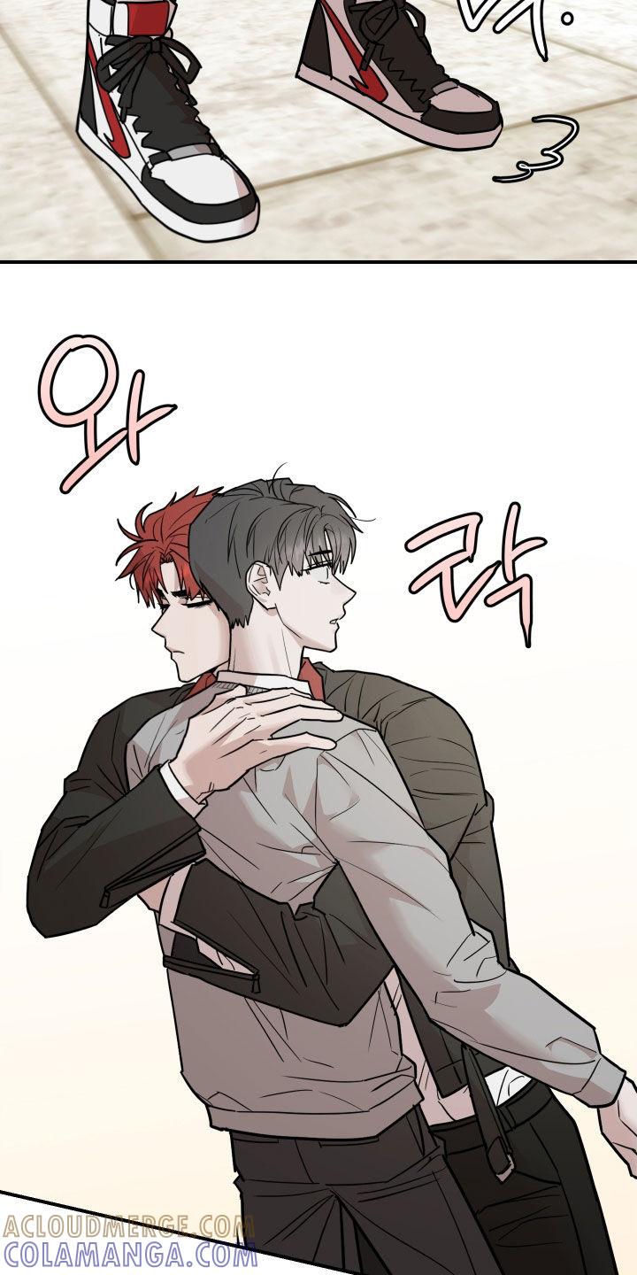 《被不良缠上》第51章：告白（完结） 第25页