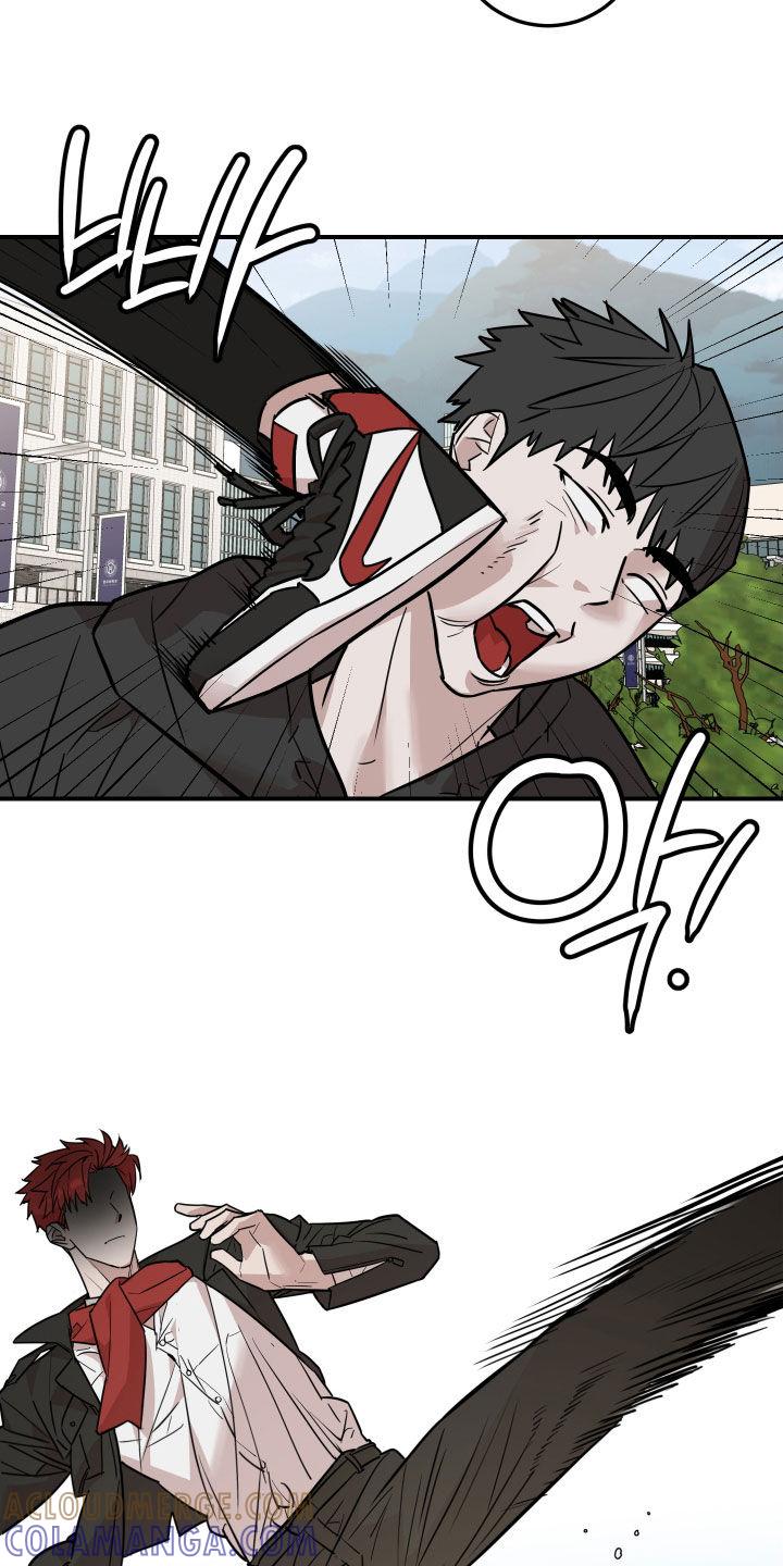 《被不良缠上》第51章：告白（完结） 第22页