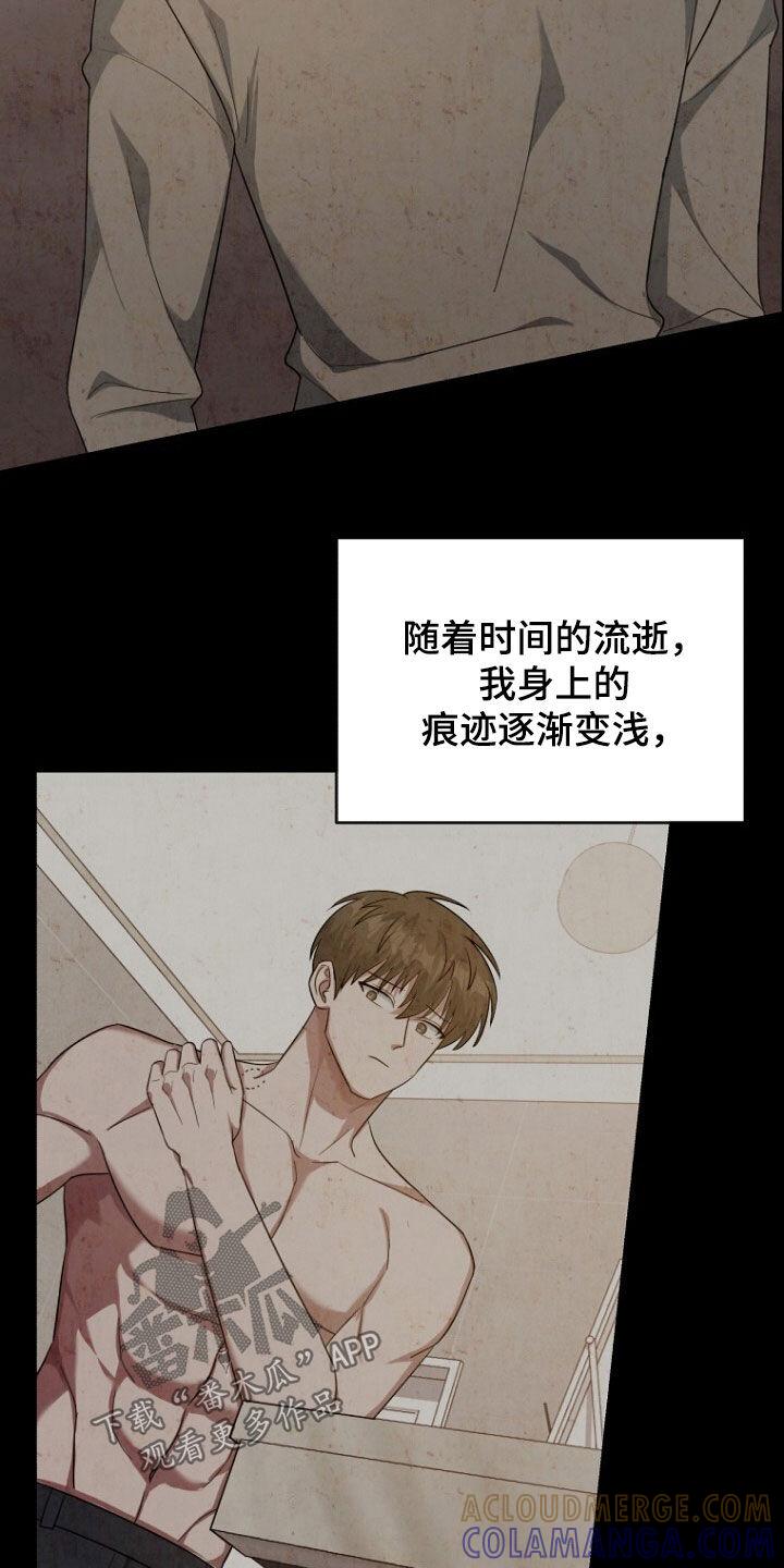 《秘书生存指南》第65章：注定的结局 第25页