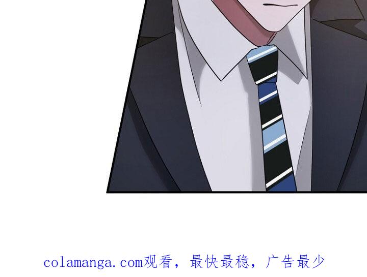 《秘书生存指南》第66章：共进晚餐 第42页