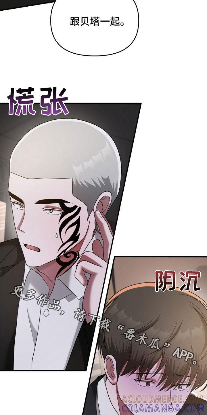 《秘书生存指南》第66章：共进晚餐 第41页