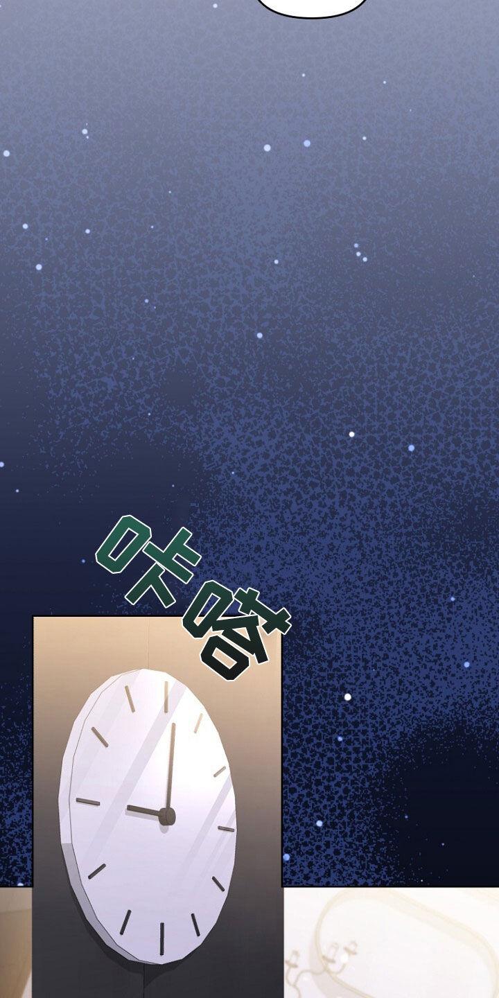 《秘书生存指南》第67章：打听房子 第14页