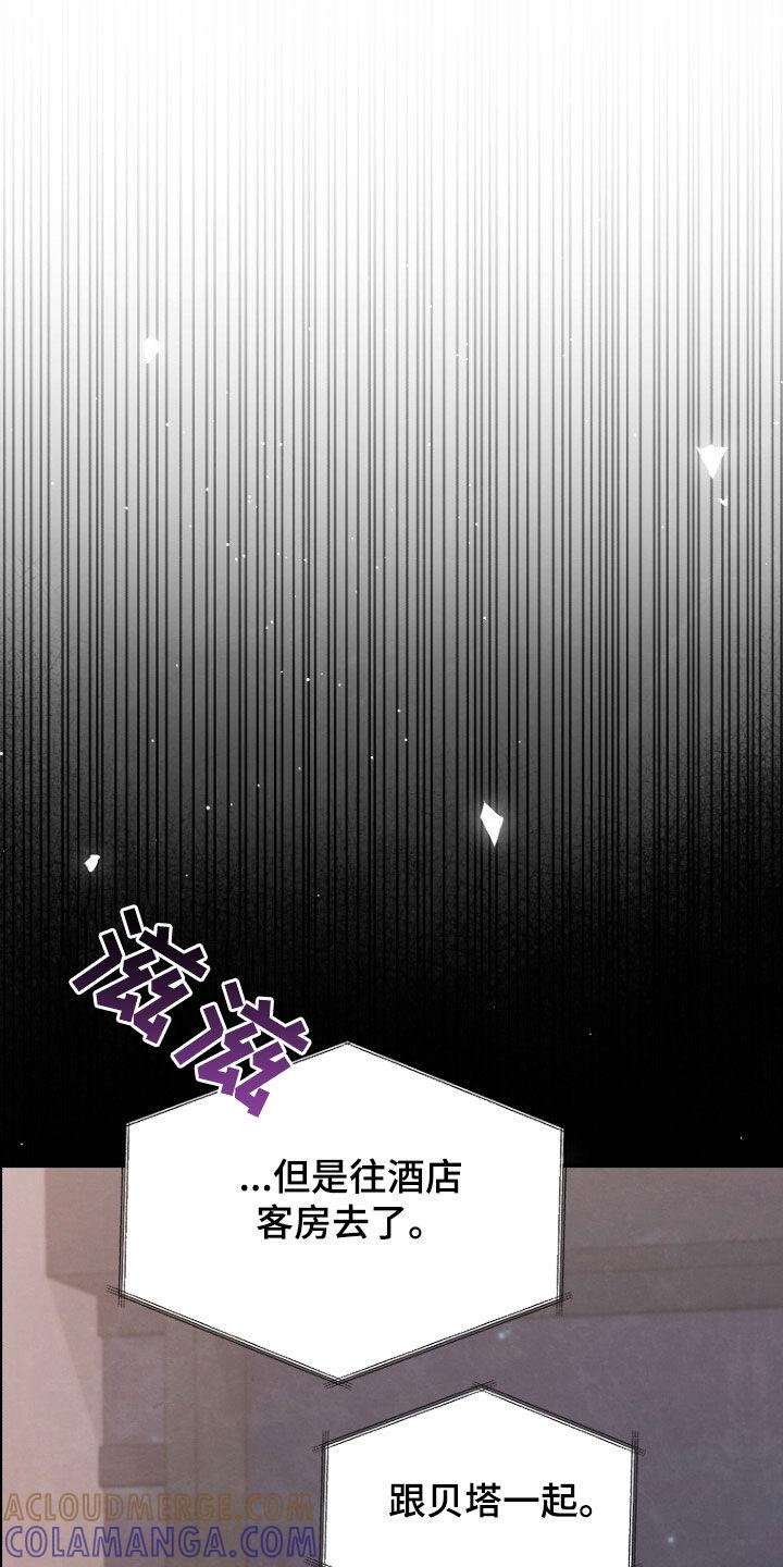 《秘书生存指南》第67章：打听房子 第7页
