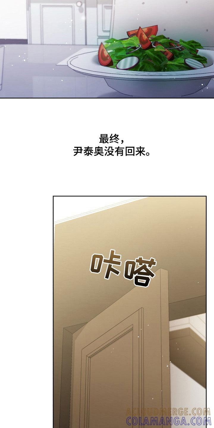 《秘书生存指南》第67章：打听房子 第29页