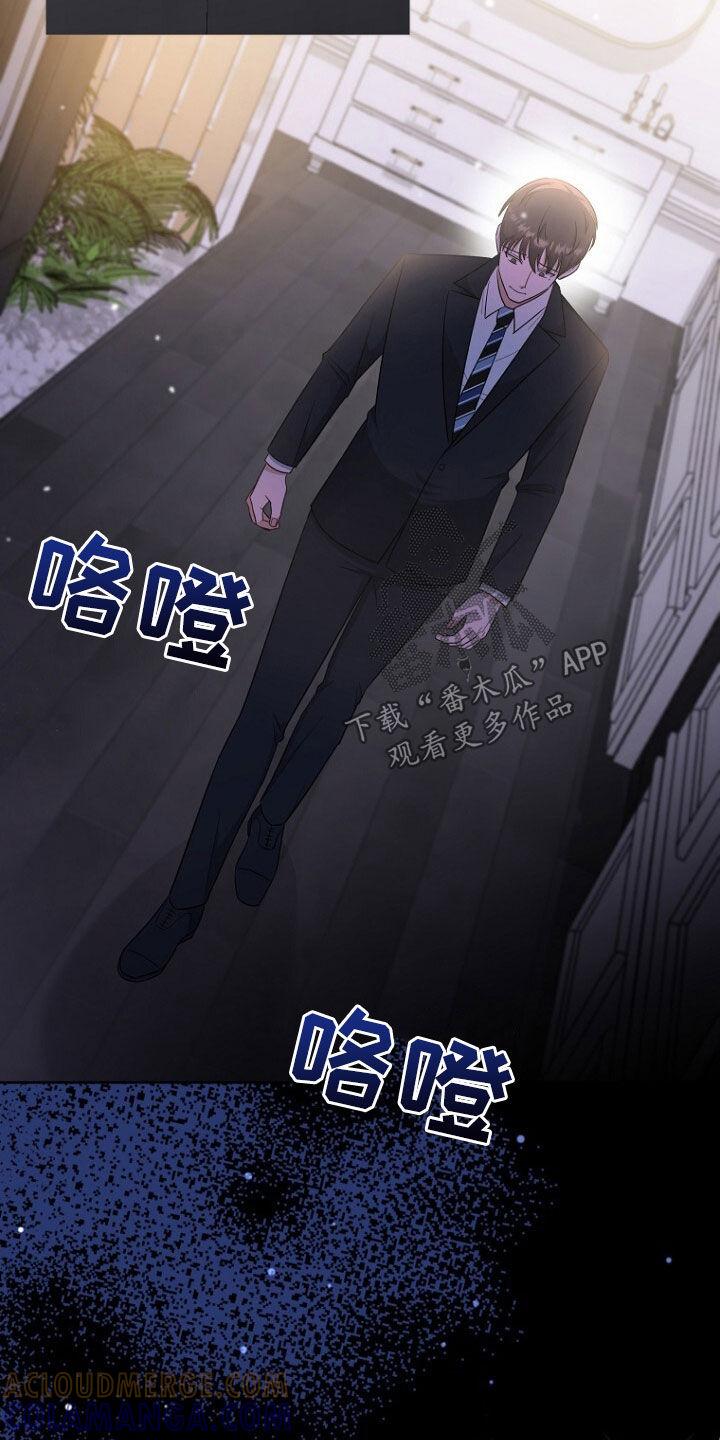 《秘书生存指南》第67章：打听房子 第15页