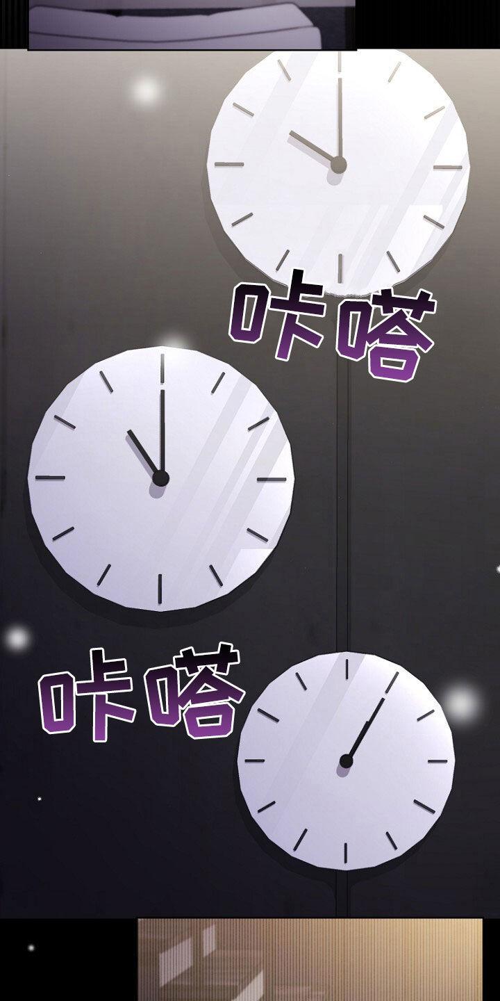 《秘书生存指南》第67章：打听房子 第26页