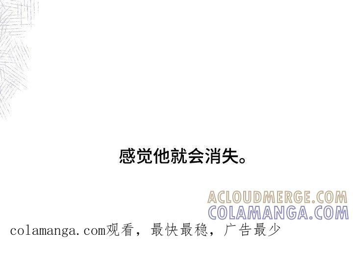 《秘书生存指南》第69章：不能放手 第41页