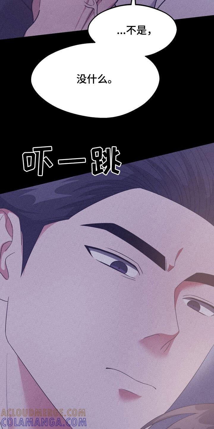 《秘书生存指南》第69章：不能放手 第13页