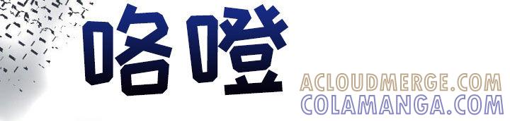 《秘书生存指南》第70章：原谅他吧 第31页