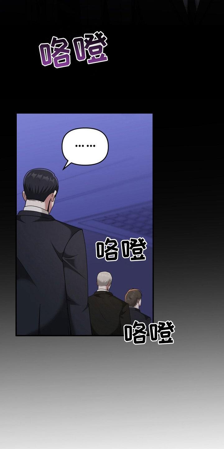 《秘书生存指南》第70章：原谅他吧 第2页