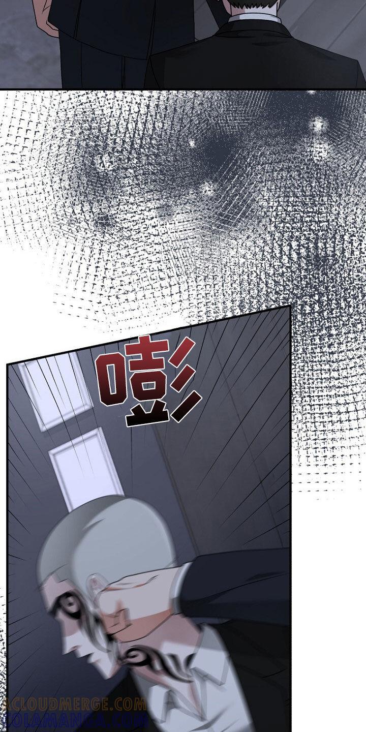 《秘书生存指南》第70章：原谅他吧 第27页